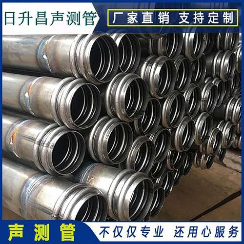 鞍山声测管是桥梁桩基检测专用检测管材