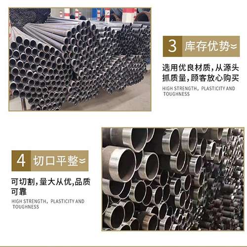 鞍山声测管用于灌浆和工程施工的注意事项