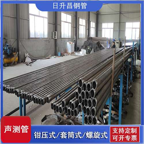 鞍山50声测管材质是无缝钢管吗?