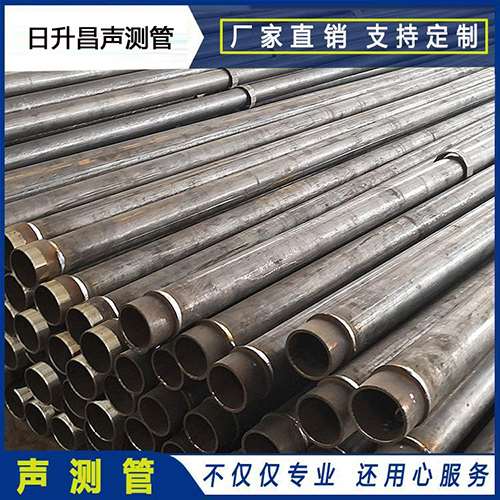 鞍山声测管外观质量有哪些要求？